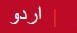 Arabo